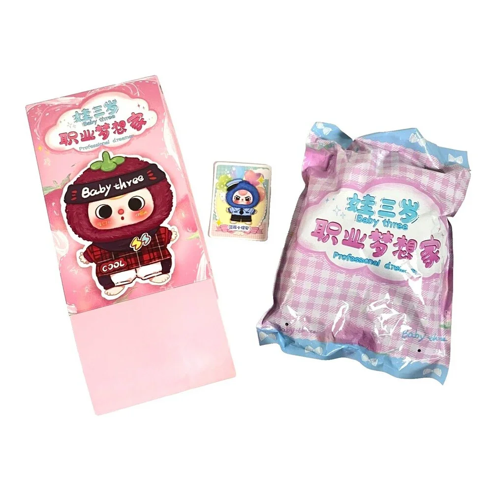 Baby Three Professional Dreamer Mailman Plush Keychain Open Box Closed Bag